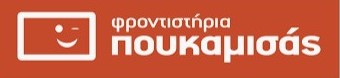 poukamisas img